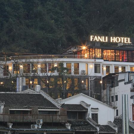 Fanli Hotel Yangshuo West Street Γκουιλίν Εξωτερικό φωτογραφία