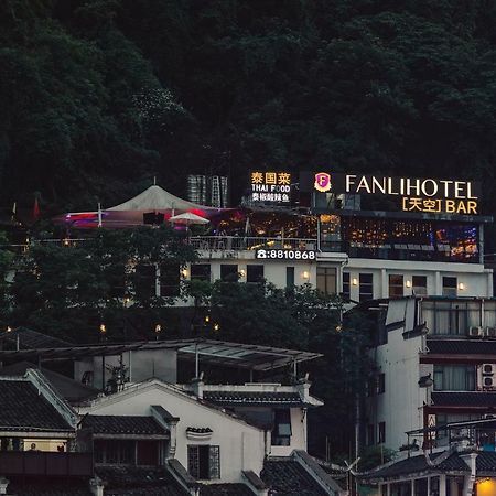 Fanli Hotel Yangshuo West Street Γκουιλίν Εξωτερικό φωτογραφία