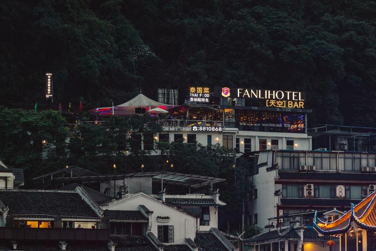 Fanli Hotel Yangshuo West Street Γκουιλίν Εξωτερικό φωτογραφία